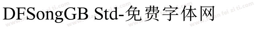DFSongGB Std字体转换